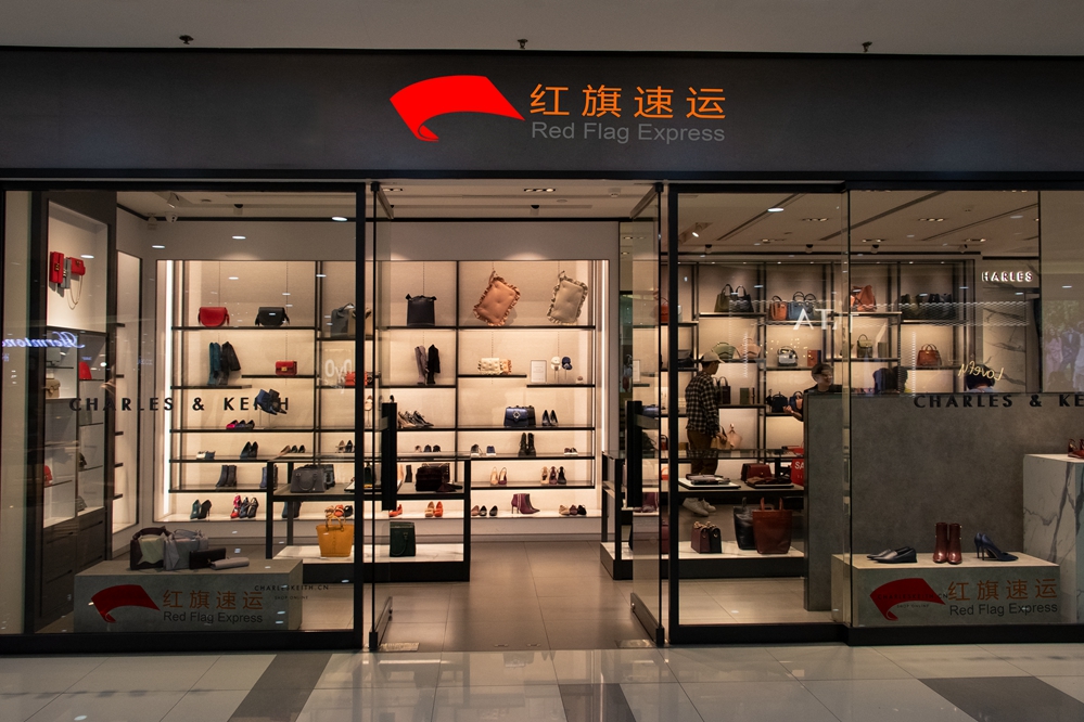 16394675783774.jpg 攝圖網(wǎng)_501098961_鞋包店鋪(企業(yè)商用)_副本.jpg