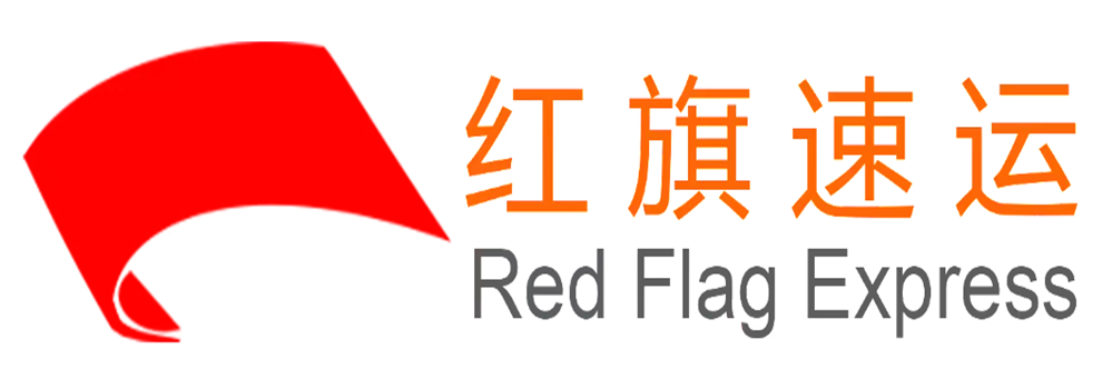 16396382906344.png 紅旗速運(yùn)1_愛(ài)奇藝_副本.png