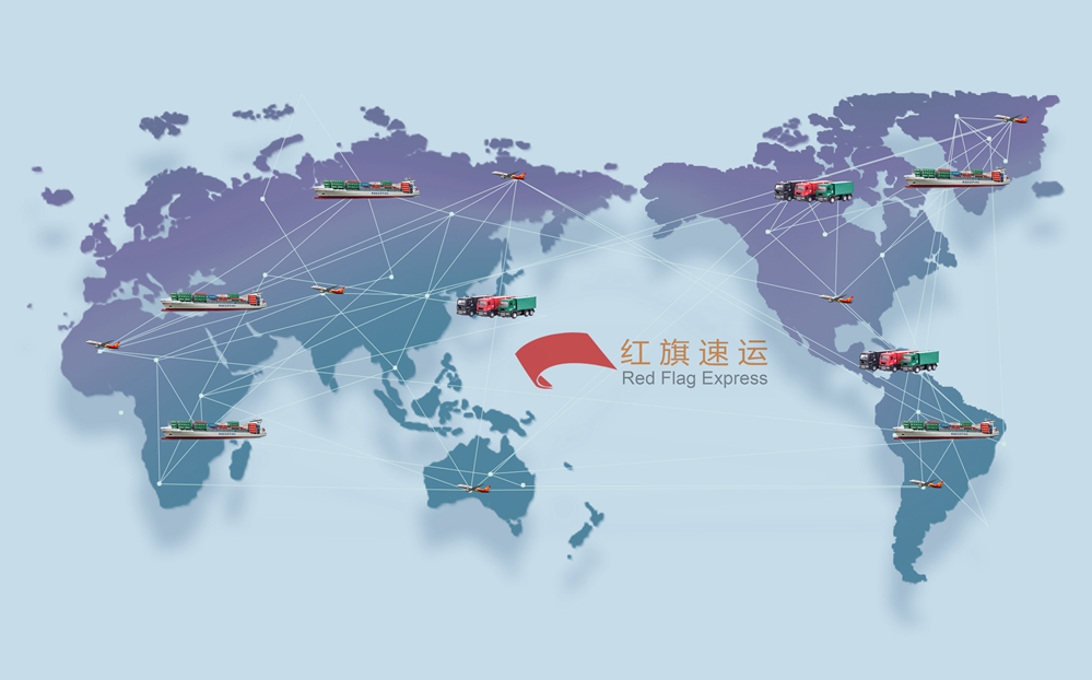 16396464773001.jpg 攝圖網_500687620_世界物流交互(企業商用)_副本.jpg