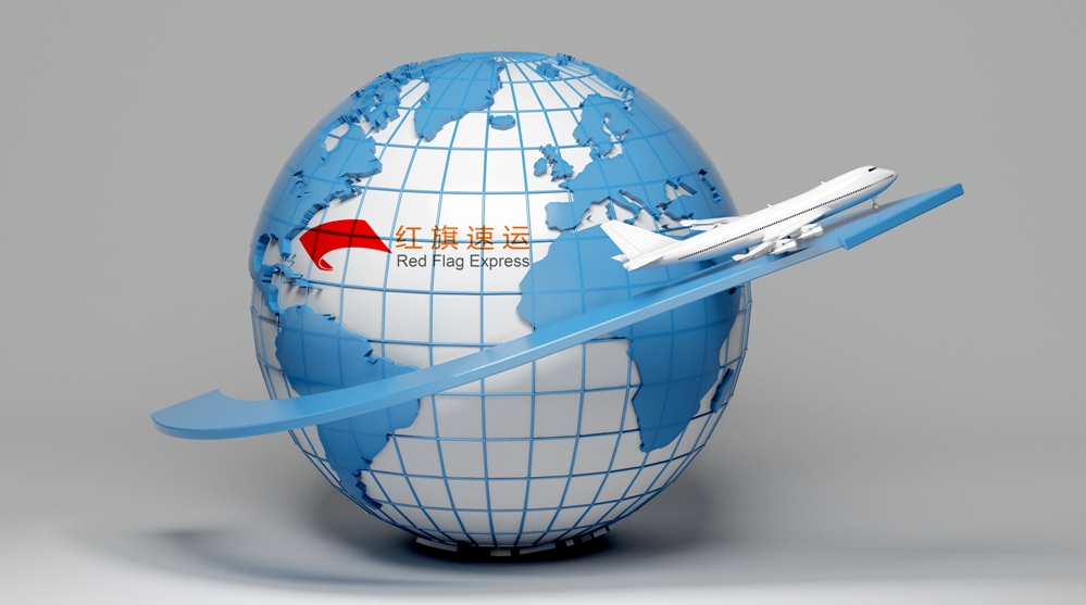 16397072096050.jpg 攝圖網_401621329_環游地球(企業商用)_副本.jpg