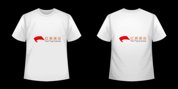 16397308267917.png 攝圖網_401079775_T恤模板矢量(企業商用)_副本.png