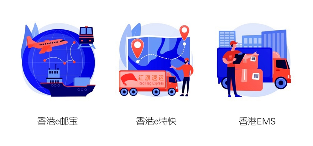 香港轉(zhuǎn)運中國 香港轉(zhuǎn)運中國