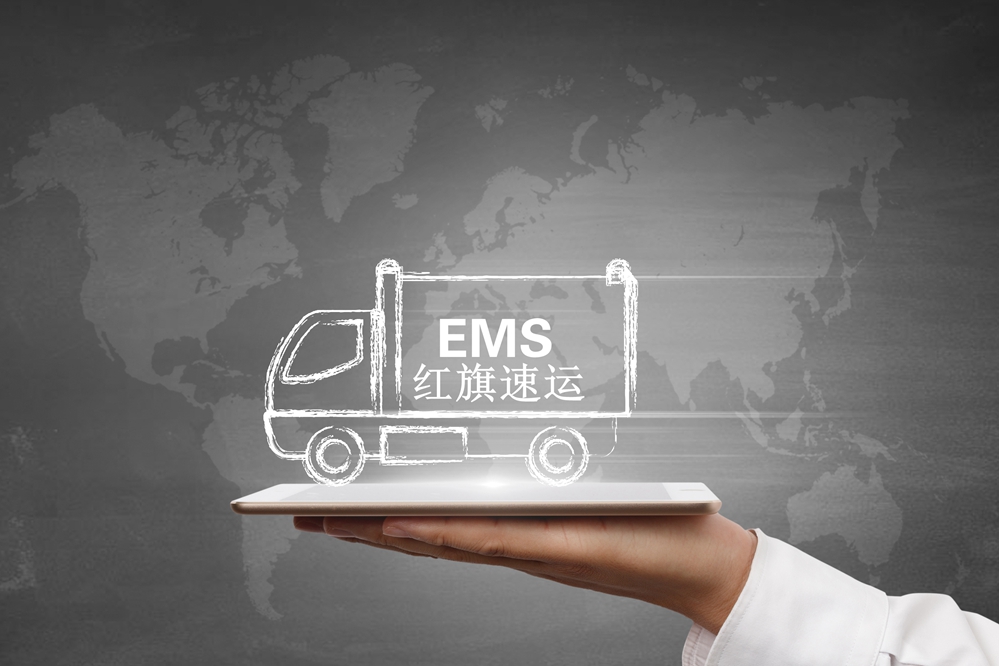 16454285208090.jpg 攝圖網_500935498_郵政快遞(企業商用)_副本.jpg