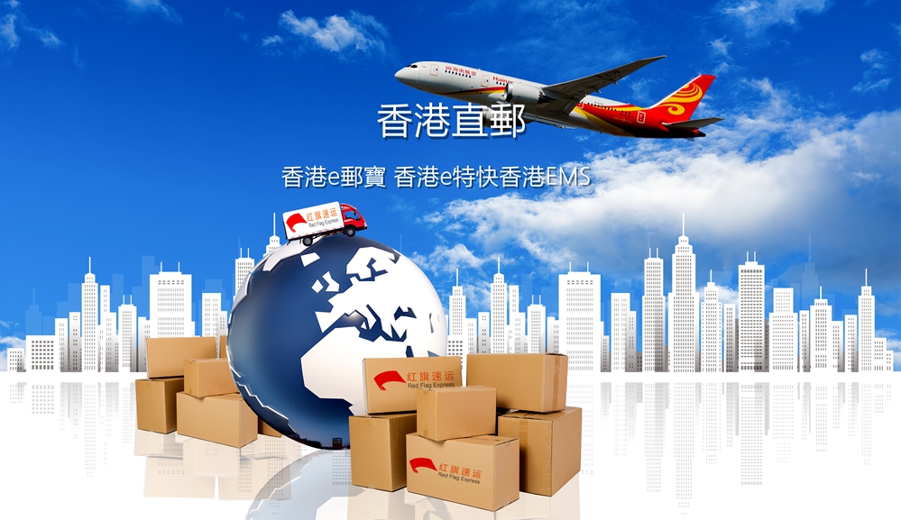 16554532965778.jpg 紅旗速運(yùn)5.jpg