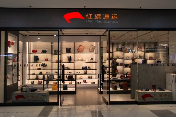 疫情期間香港商品如何轉運到黑龍江七臺河呢？