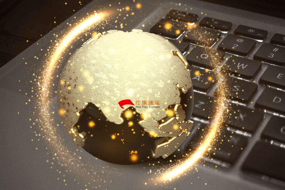 16600967902022.jpg 攝圖網_400172518_全球互聯網經濟(企業商用)_副本.jpg