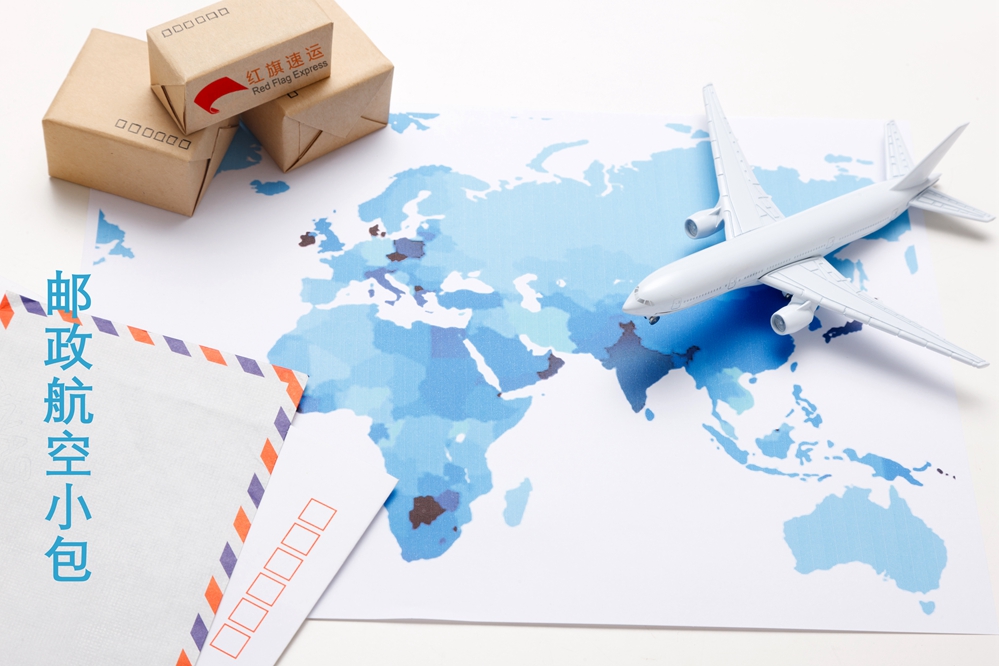 16639911779755.jpg 攝圖網_501899184_交通工具水平構圖紙箱航空貨運(企業(yè)商用)_副本.jpg