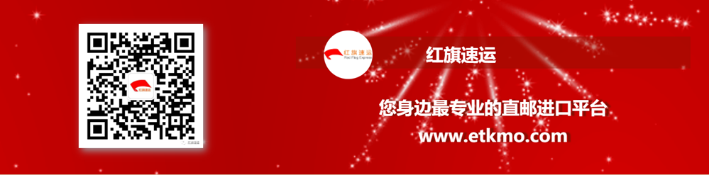 意大利到中國,海淘轉(zhuǎn)運(yùn) 意大利到中國,海淘轉(zhuǎn)運(yùn)