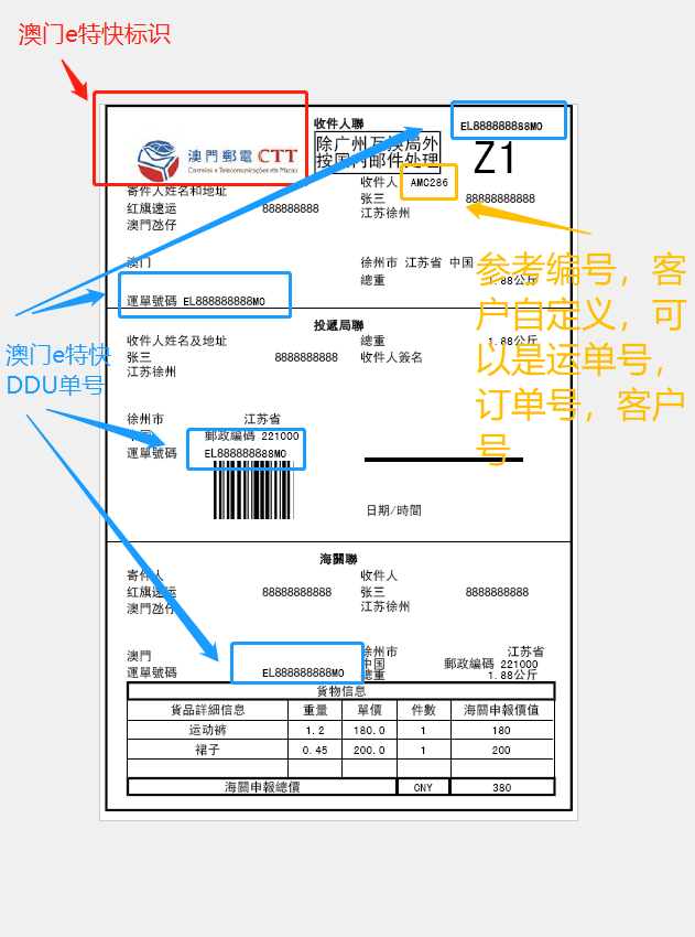 15789258793086.png 微信圖片_20191121224615.png