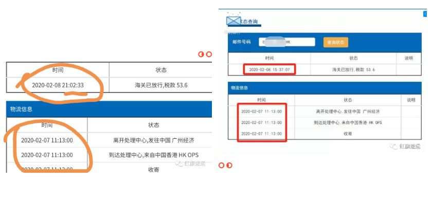 15814388381842.png 微信圖片_20200210001349.png