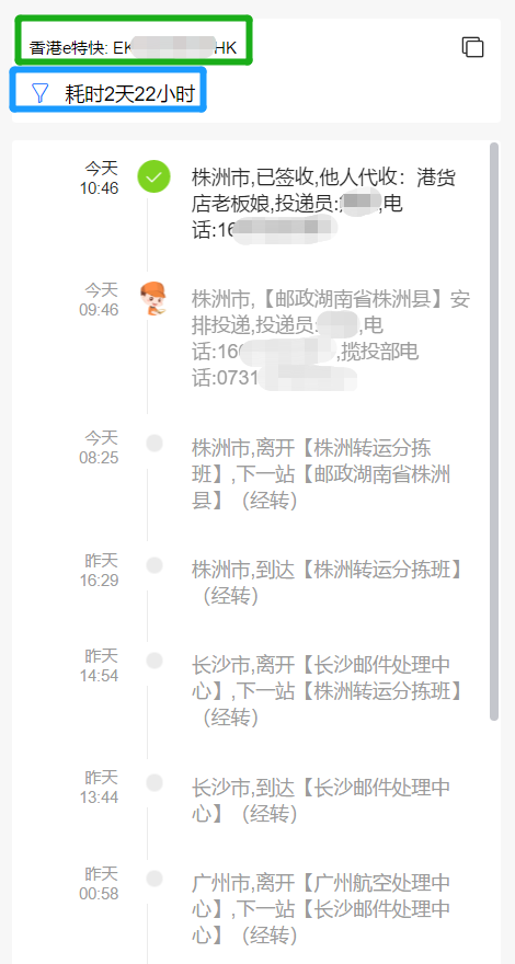 15886479772152.png 283373e3286ab0fcb044bed26336ec9.png